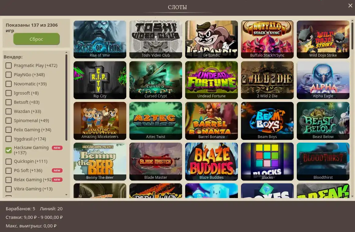 Мобильный интерфейс казино Play2x на экране смартфона